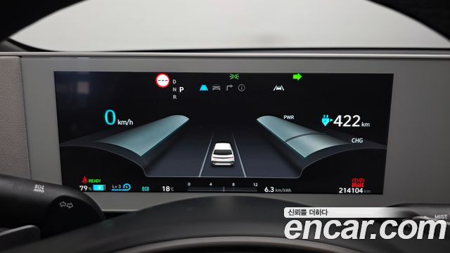 Hyundai Ioniq5 2023 — photo 20