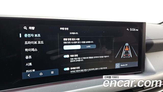 Hyundai Sonata 2024 — photo 19