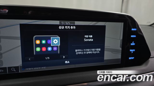 Hyundai Sonata 2022 — photo 30