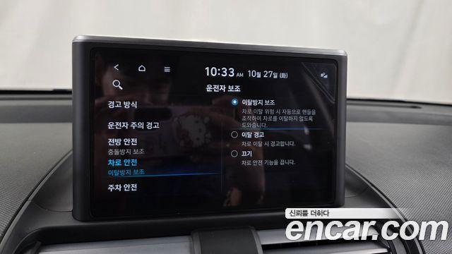 Hyundai Casper 2023 — photo 21