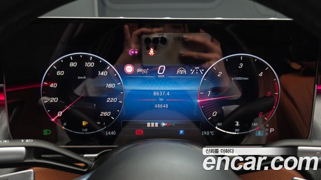 Mercedes-Benz S-Class 2022 — photo 11