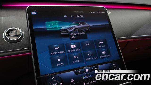 Mercedes-Benz S-Class 2022 — photo 28