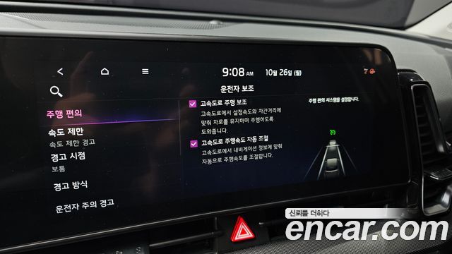 Kia Sportage 2024 — photo 15