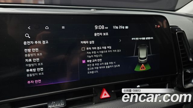 Kia Sportage 2024 — photo 16