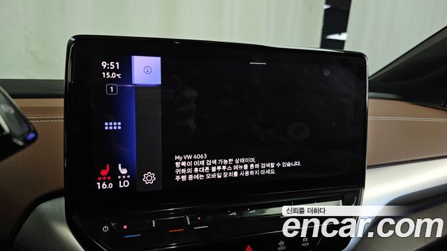 Volkswagen ID.4 2022 — photo 35