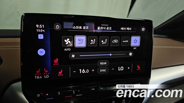 Volkswagen ID.4 2022 — photo 37