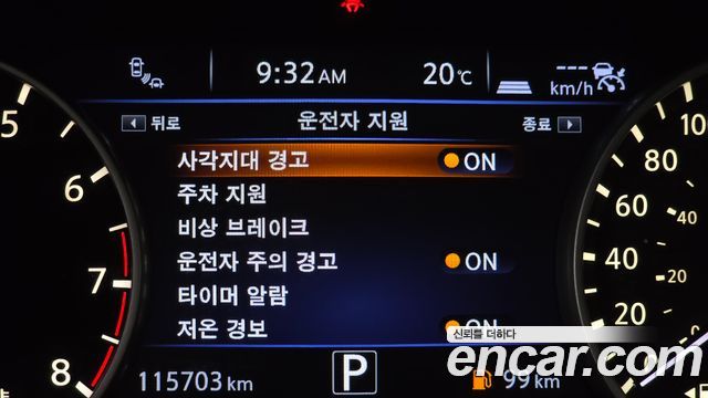 Nissan Maxima 2016 — photo 18