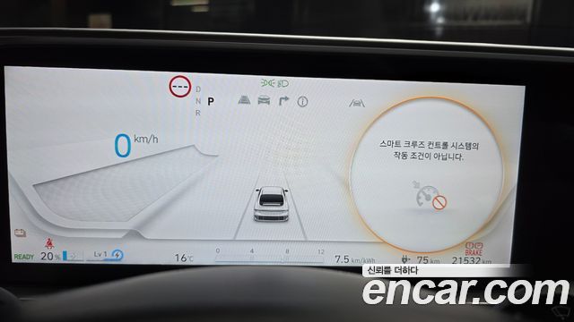 Hyundai Ioniq6 2025 — photo 11