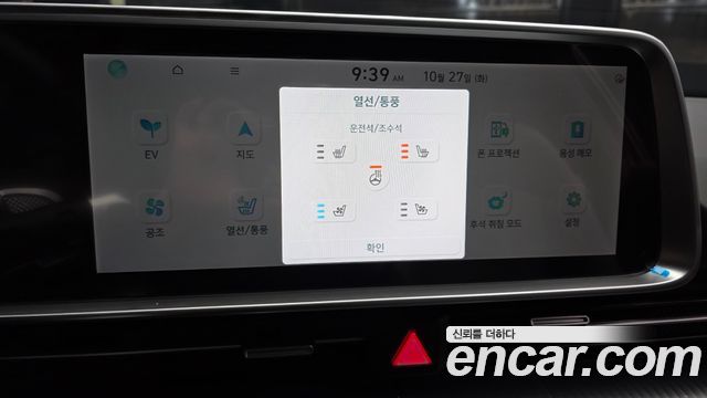 Hyundai Ioniq6 2025 — photo 21
