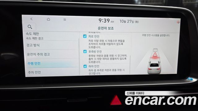 Hyundai Ioniq6 2025 — photo 22
