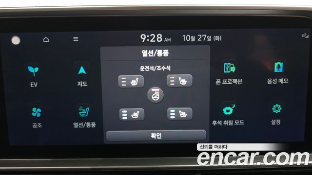 Hyundai Ioniq6 2025 — photo 22