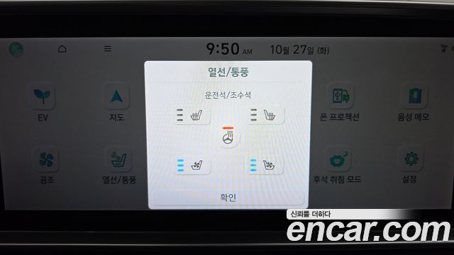 Hyundai Ioniq6 2025 — photo 22