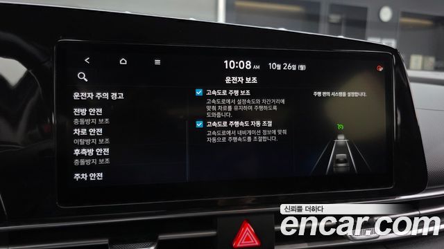 Hyundai AVANTE 2021 — photo 17