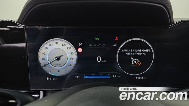 Hyundai AVANTE 2024 — photo 11