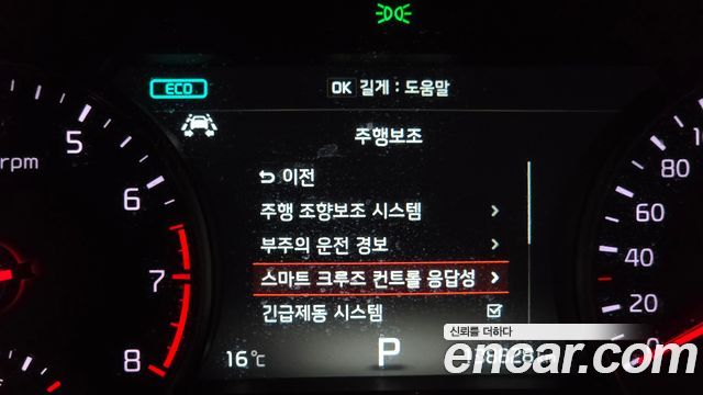 Kia K7 2017 — photo 22