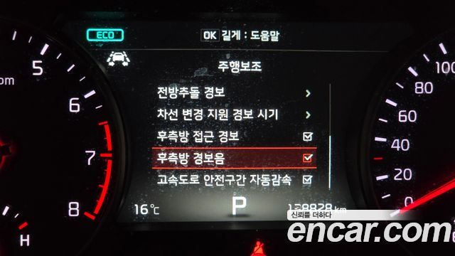 Kia K7 2017 — photo 28