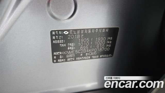 Renault Korea QM6 2019 — photo 35