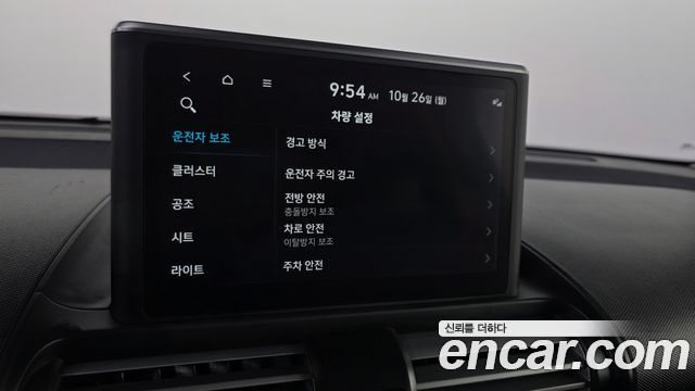 Hyundai Casper 2023 — photo 29
