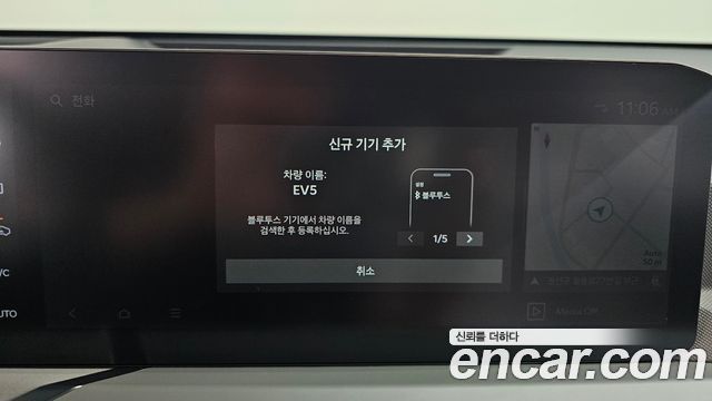 Kia EV5 2026 — photo 32