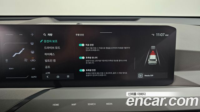 Kia EV5 2026 — photo 33