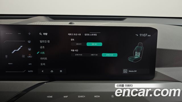 Kia EV5 2026 — photo 34
