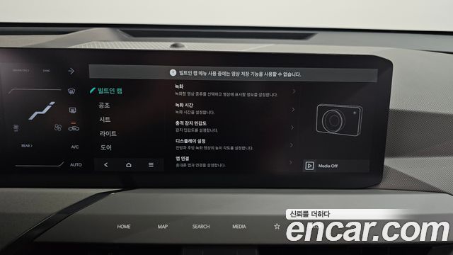 Kia EV5 2026 — photo 35