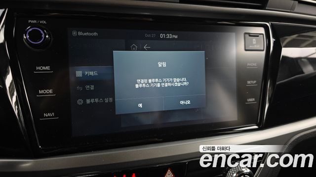 KG Mobility KORANDO 2020 — photo 30