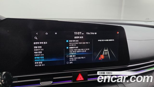 Hyundai AVANTE 2022 — photo 22