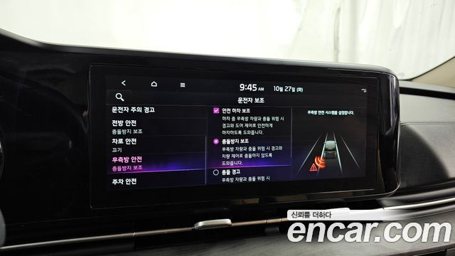 Kia Canival 2023 — photo 22