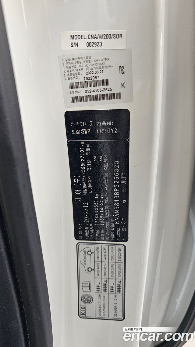 Kia Canival 2023 — photo 29