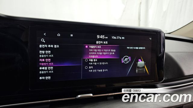 Kia Canival 2023 — photo 33