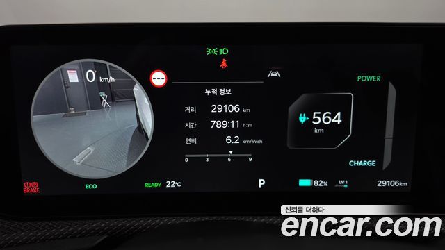Kia EV6 2025 — photo 11