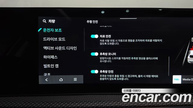 Kia EV6 2025 — photo 32