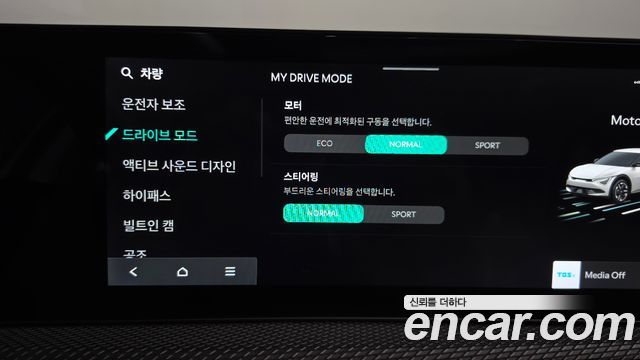 Kia EV6 2025 — photo 33