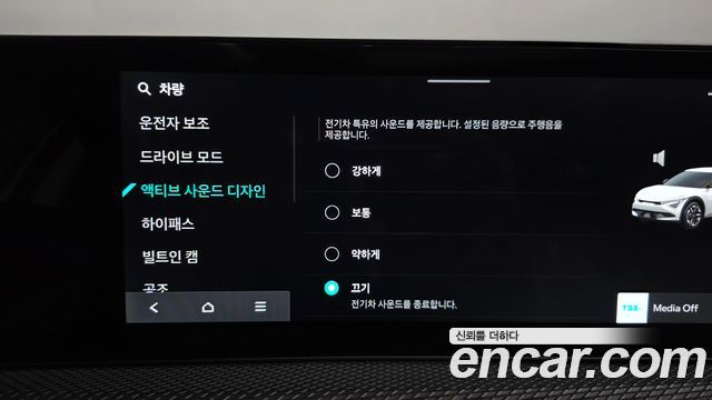 Kia EV6 2025 — photo 34