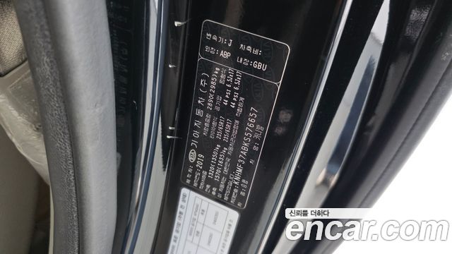 Kia Canival 2019 — photo 33