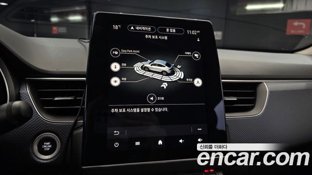 Renault Korea XM3 2021 — photo 23