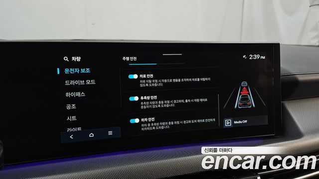Hyundai Sonata 2024 — photo 32