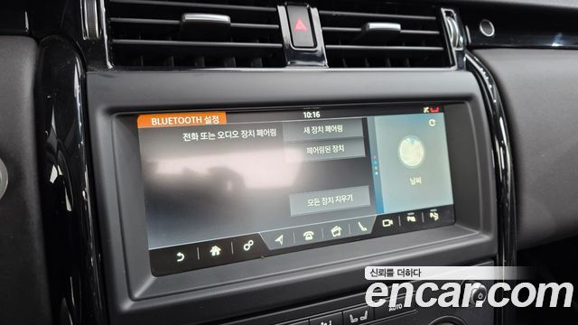 Land Rover Discovery 2019 — photo 15