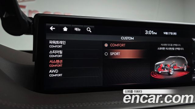 Genesis GV80 2020 — photo 23