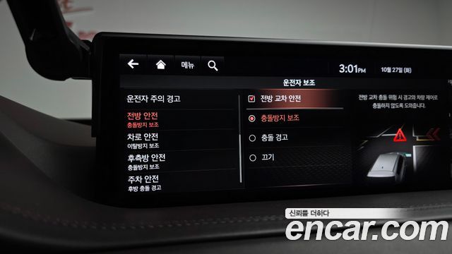Genesis GV80 2020 — photo 41