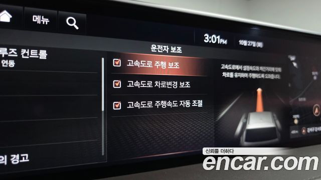 Genesis GV80 2020 — photo 42
