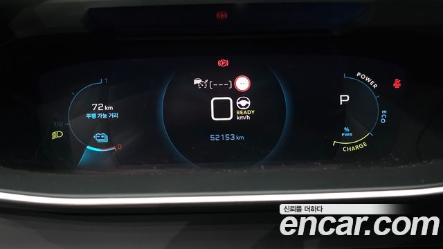 Peugeot 2008 2021 — photo 11