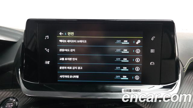Peugeot 2008 2021 — photo 20