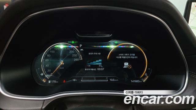 Genesis GV80 2021 — photo 11