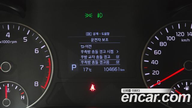 Kia K5 2019 — photo 28