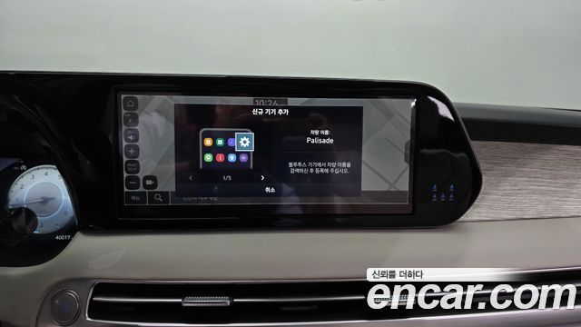 Hyundai Palisade 2023 — photo 27