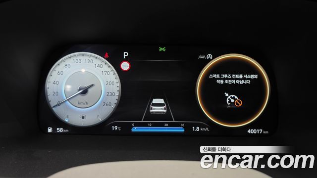 Hyundai Palisade 2023 — photo 30
