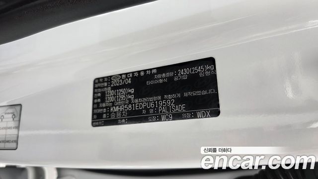 Hyundai Palisade 2023 — photo 38