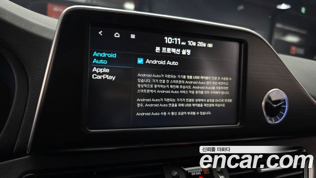 Hyundai Grandeur 2017 — photo 21